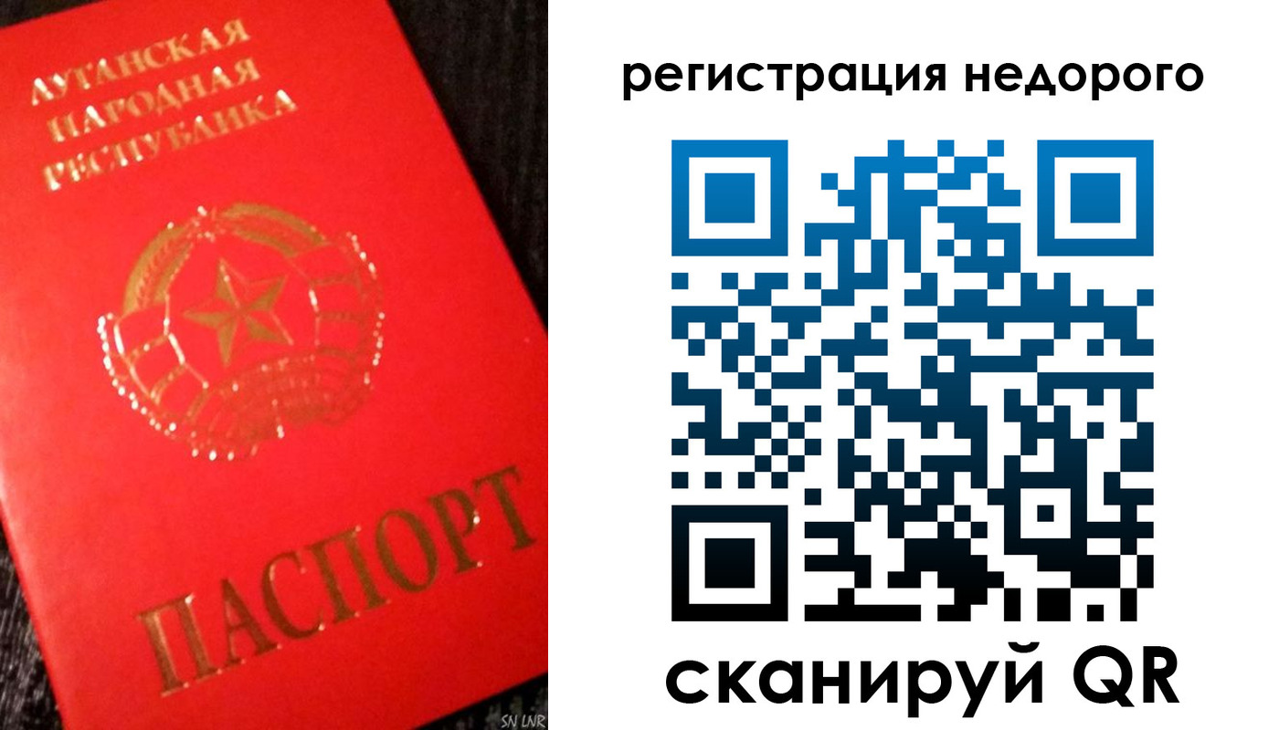 прописка иностранных граждан в Апрелевке