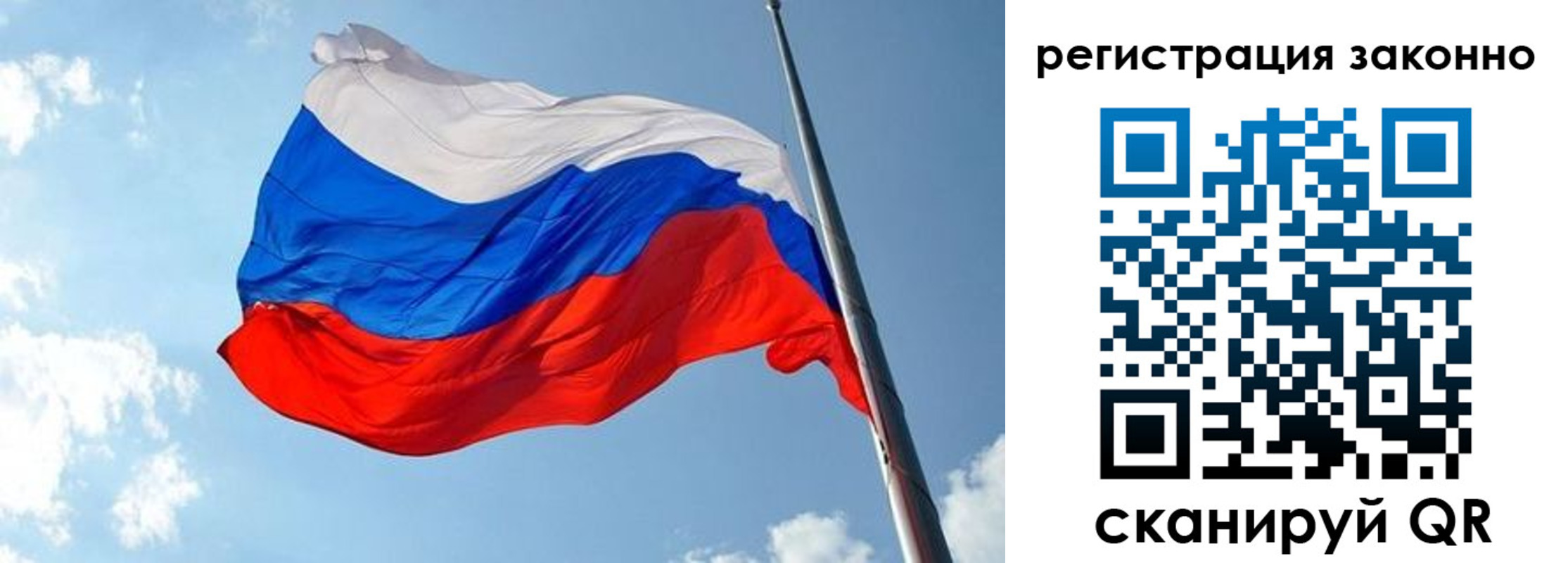 прописка для кредита в Апрелевке