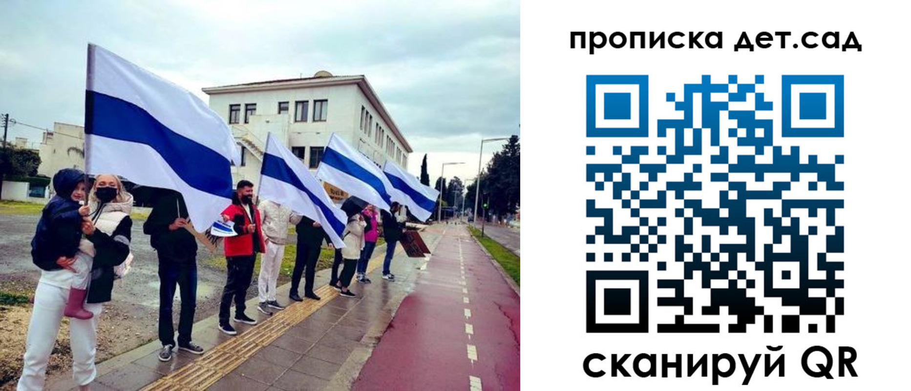 прописка от собственника в Апрелевке